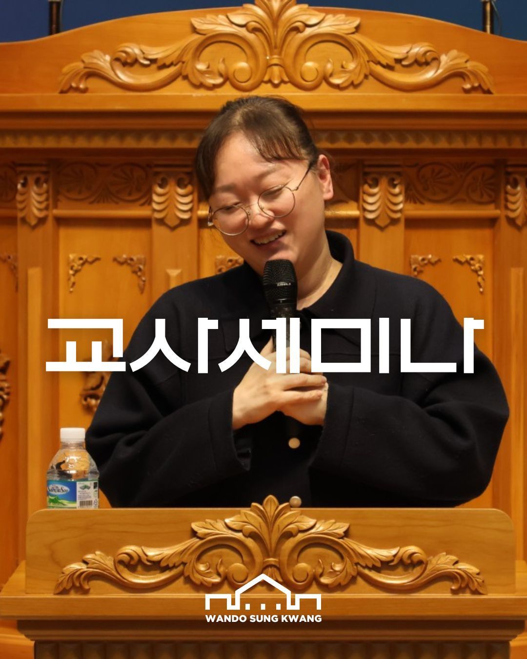 교사세미나.3 썸네일 이미지